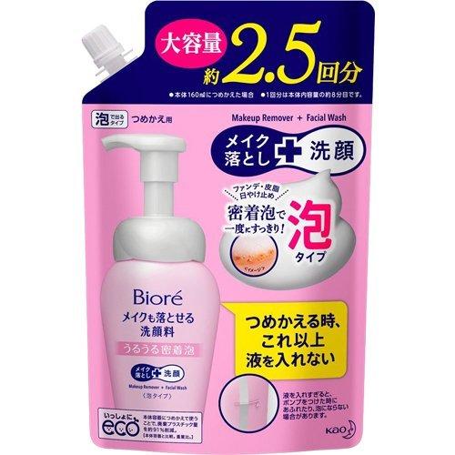 メイクも落とせる洗顔料 うるうる密着泡 330ml(詰替)