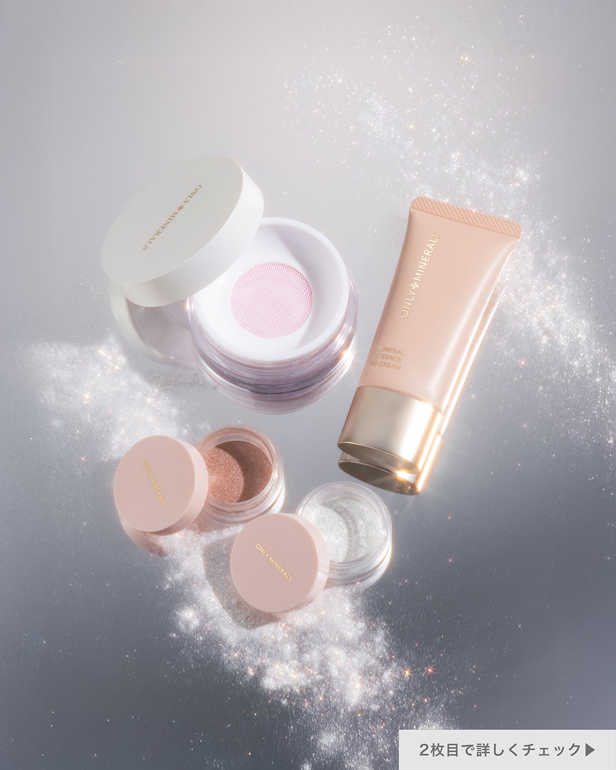 ミネラルピグメント/ONLY MINERALS/単色アイシャドウを使ったクチコミ(1枚目)