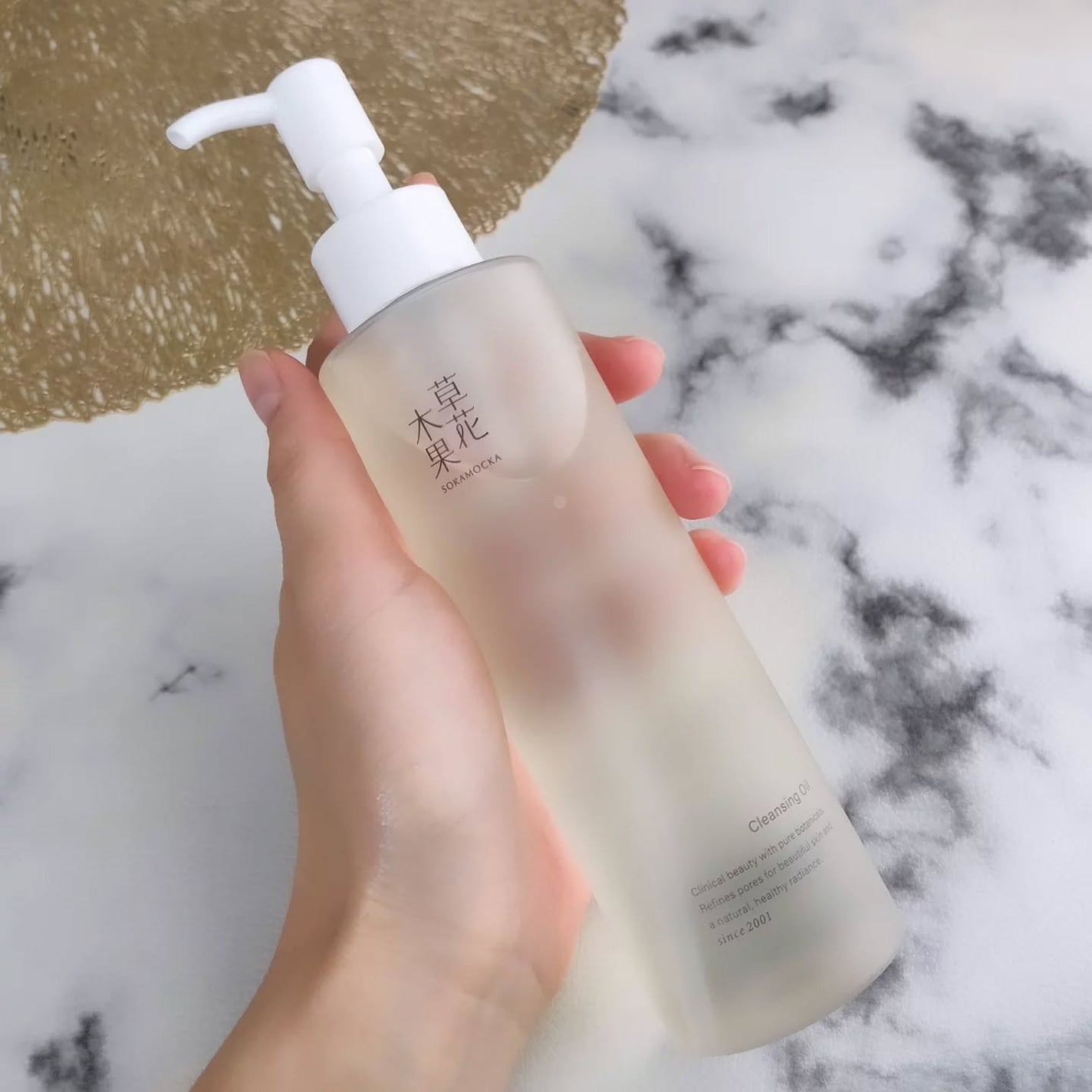 草花木果 メイク落としオイル N <クレンジング>/草花木果/オイルクレンジングを使ったクチコミ(3枚目)