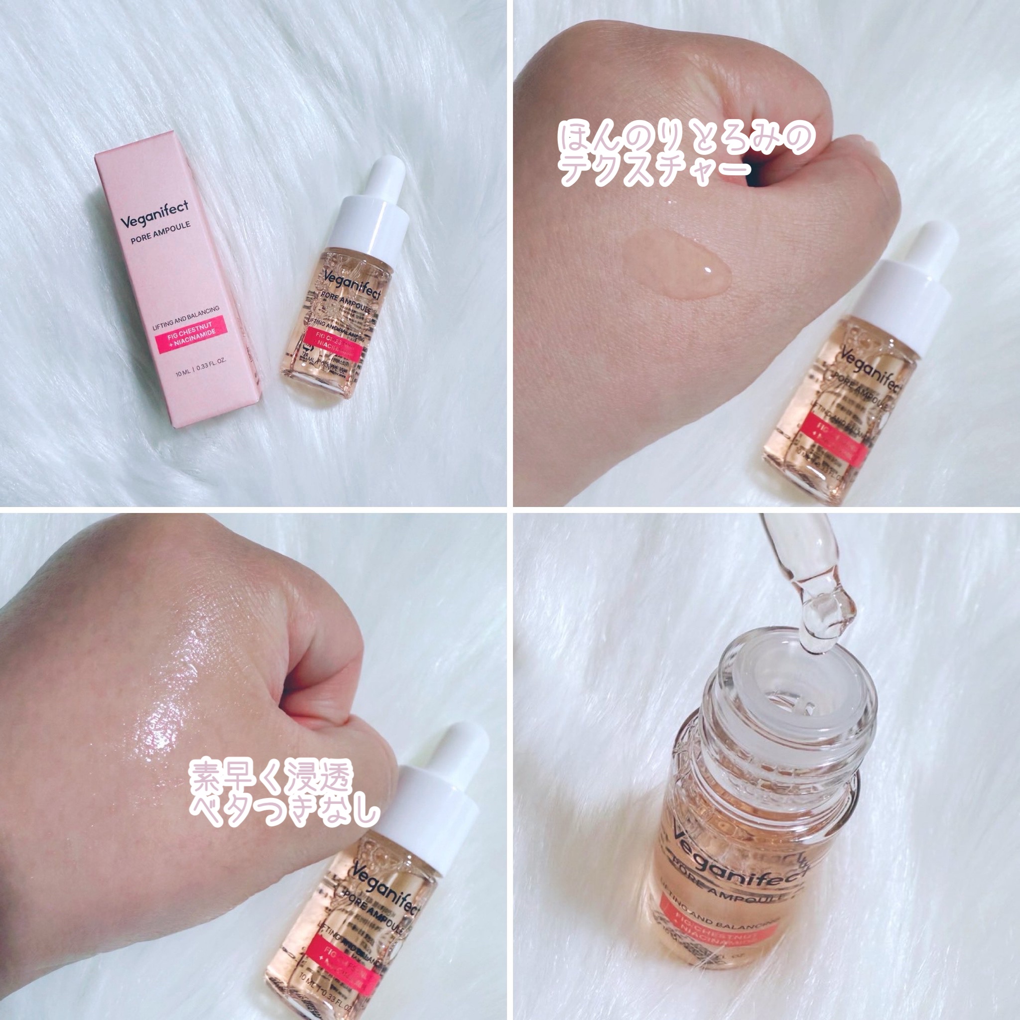 青麦クレンジングジェル /Veganifect/クレンジングジェルを使ったクチコミ（3枚目）