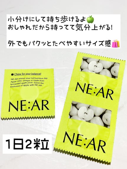 NE:AR APPLECIDERVINEGAR/NE:AR/ボディサプリメントを使ったクチコミ(5枚目)
