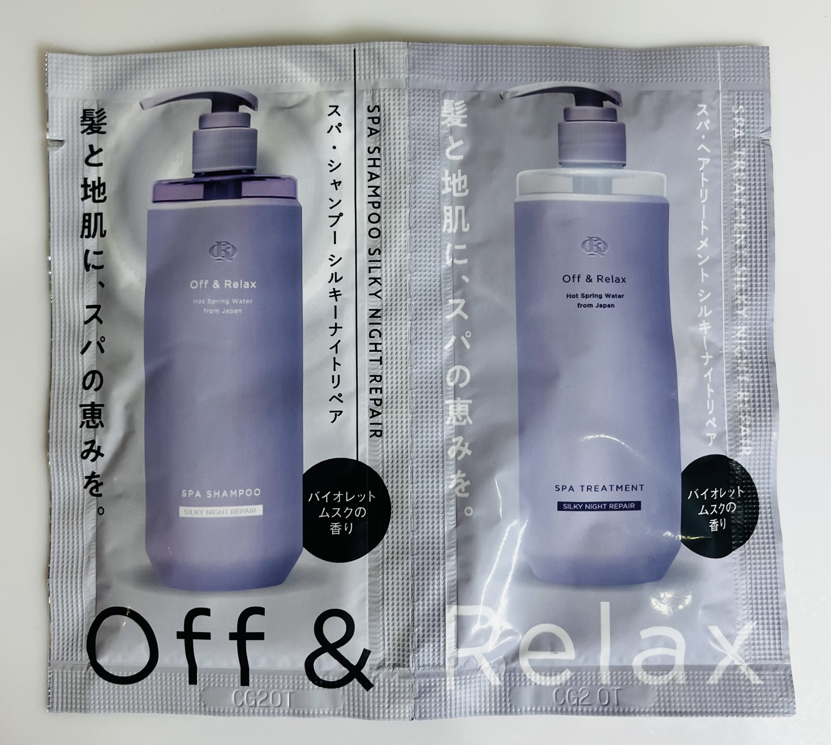 ＯＲ スパ・シャンプー／ヘアトリートメント シルキーナイトリペア ＯＲトライアルセット/Off&Relax/市販シャンプーを使ったクチコミ（1枚目）