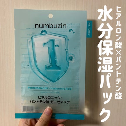 ナンバーズイン 1番 ヒアルロニックパントテン酸ガーゼマスク/numbuzin/シートマスク・パックを使ったクチコミ(1枚目)