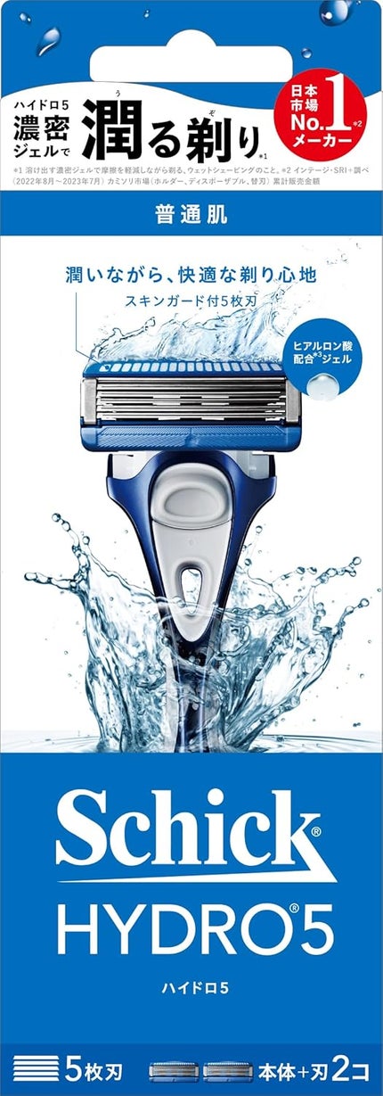 ホルダー(刃付き+替刃1コ)