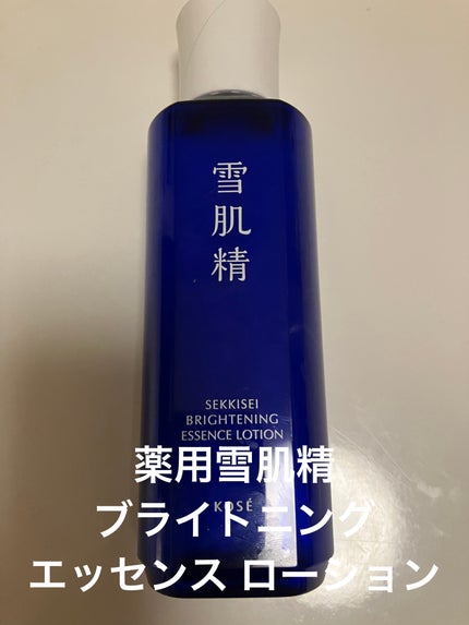 薬用 雪肌精/雪肌精/化粧水を使ったクチコミ(1枚目)