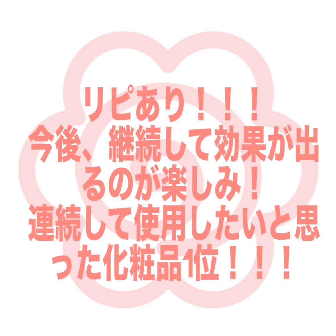 5番 白玉グルタチオンCエッセンシャルトナー/numbuzin/化粧水を使ったクチコミ(2枚目)