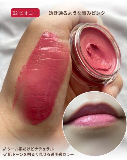 Arti Spread Color Balm/SON&PARK/リップグロスを使ったクチコミ(5枚目)