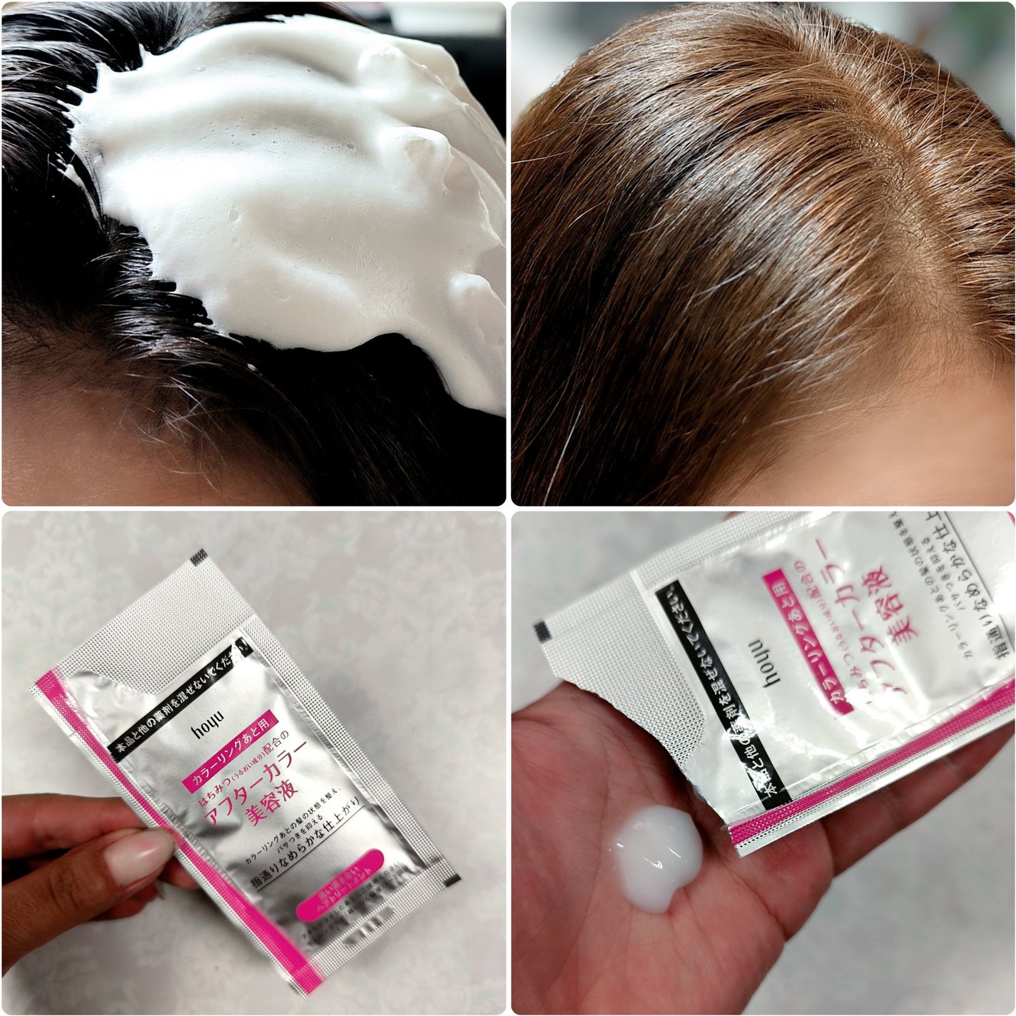 ホイップヘアカラー/ビューティラボ/ヘアカラーを使ったクチコミ(4枚目)