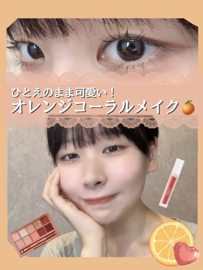 プロ アイ パレット/CLIO/アイシャドウパレットを使ったクチコミ（1枚目）