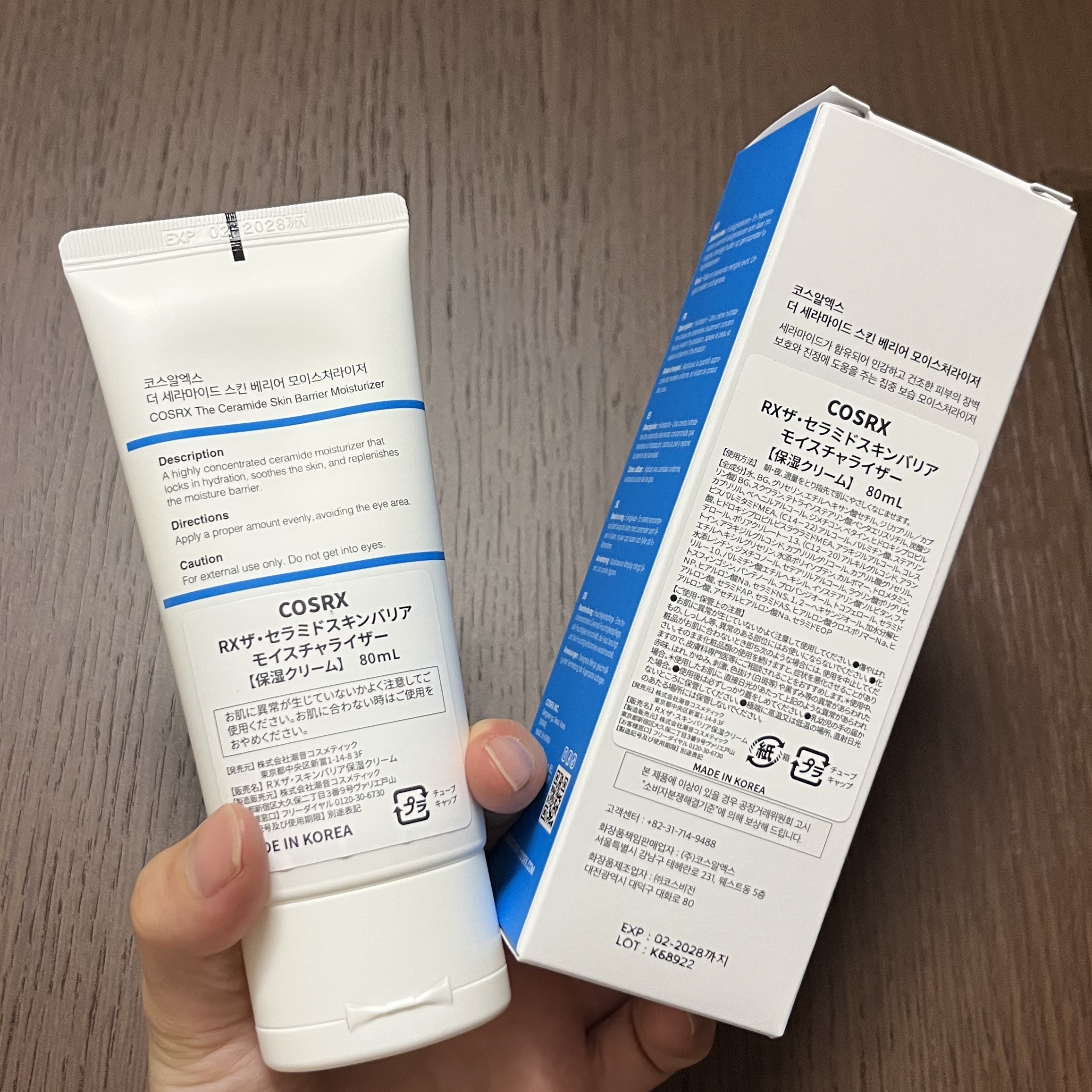 RXザ・セラミドスキンバリアモイスチャライザー/COSRX/フェイスクリームを使ったクチコミ（3枚目）