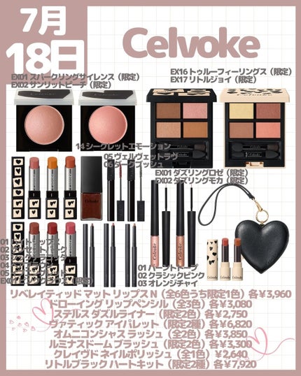 モイスチャー グレイズ リップスティック/SUQQU/口紅を使ったクチコミ(5枚目)