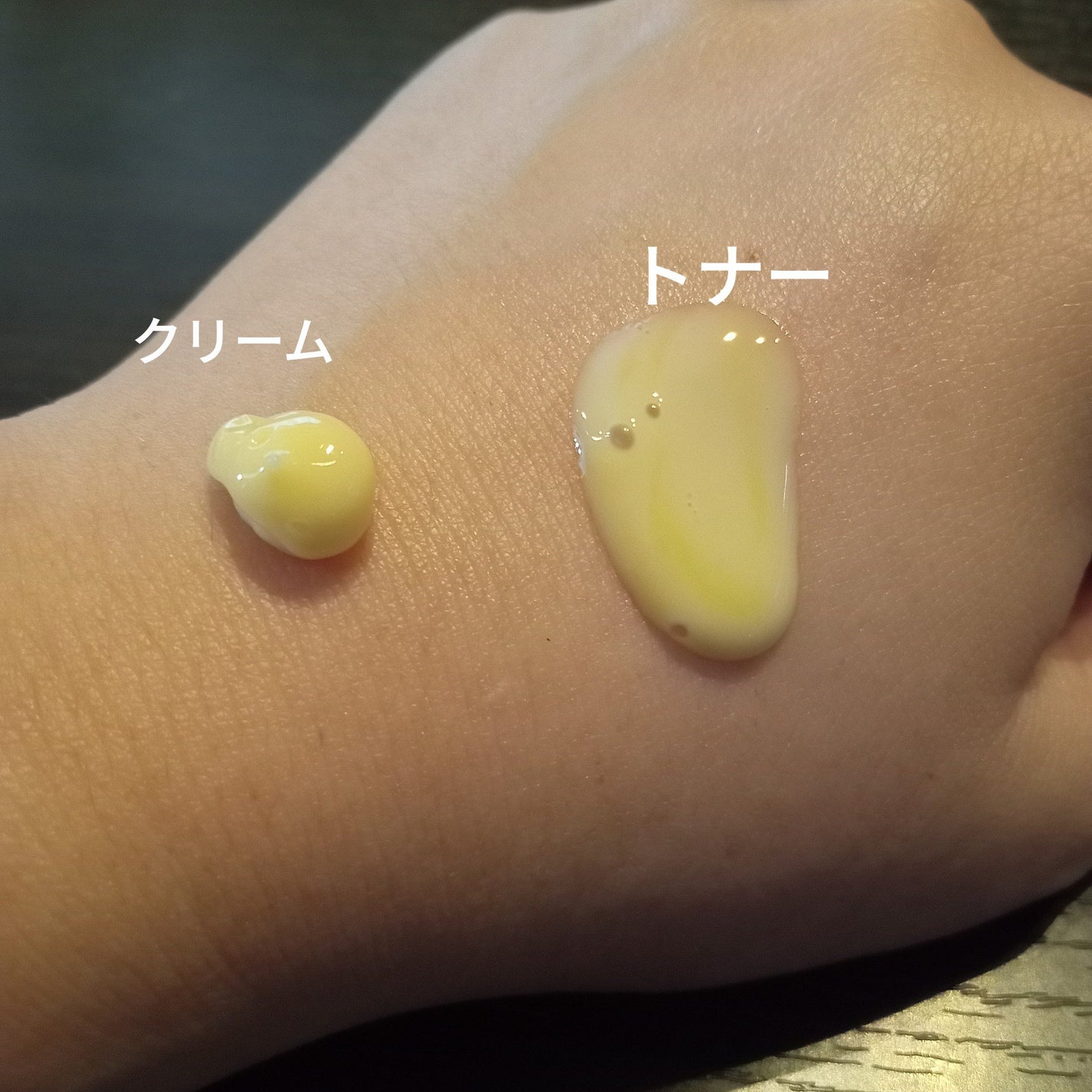 8デイズ ピュアビタミンCクリーム/VARI:HOPE/フェイスクリームを使ったクチコミ(3枚目)