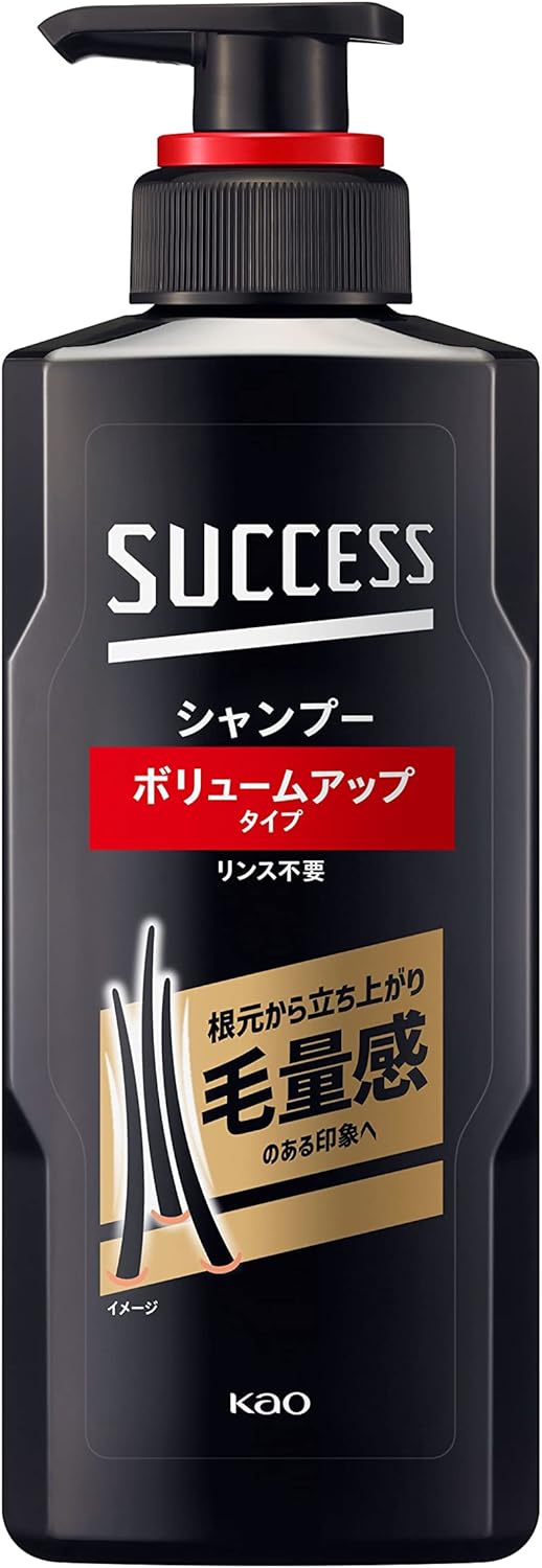 サクセス シャンプー ボリュームアップタイプ