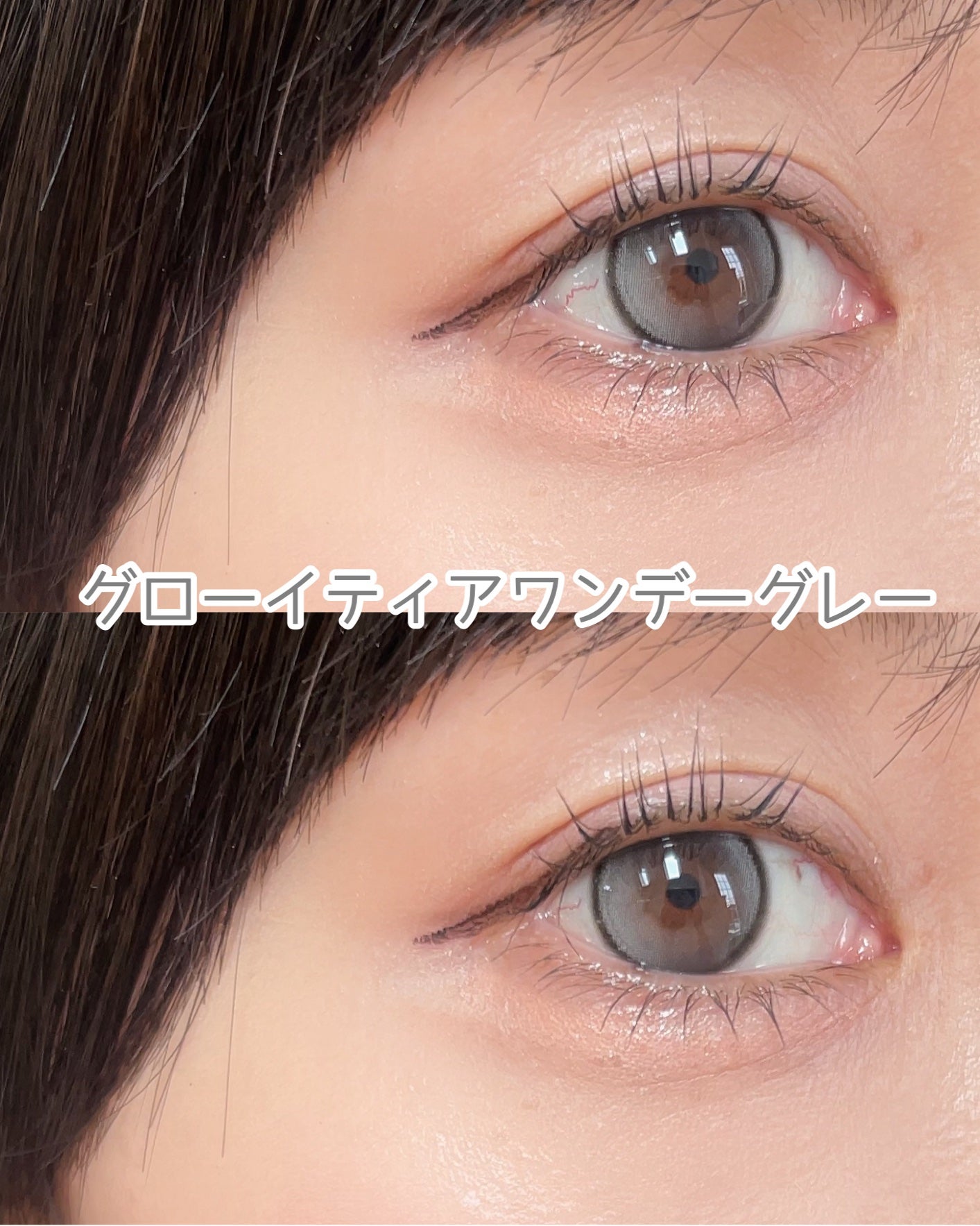 Glowy Tear 1day/OLENS/ワンデー(1DAY)カラコンを使ったクチコミ(2枚目)