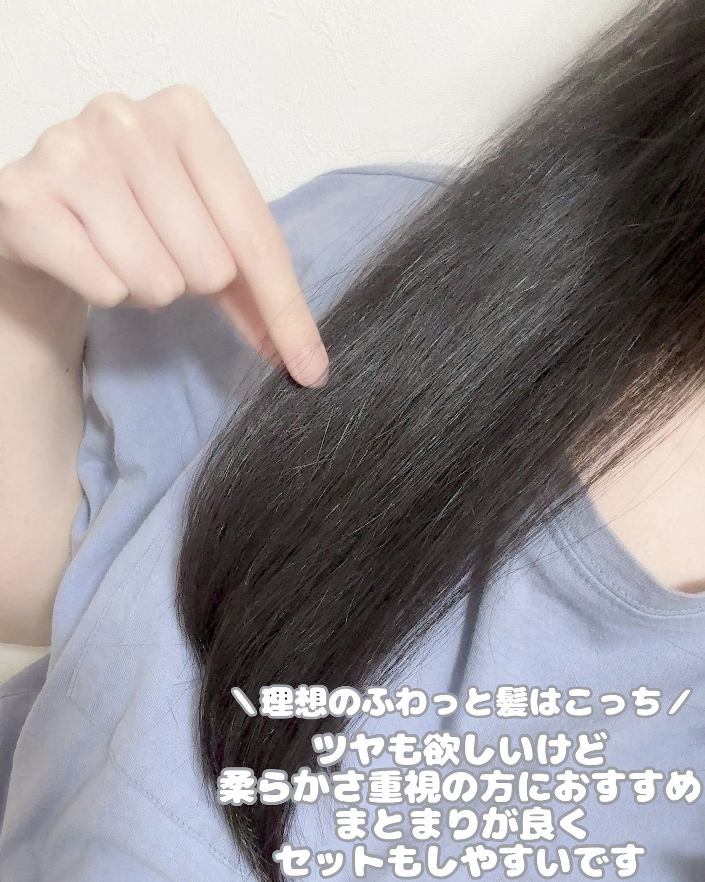 エッセンシャルプレミアム バリアシャンプー・コンディショナー スパークルモイスト/エッセンシャル/市販シャンプーを使ったクチコミ(9枚目)