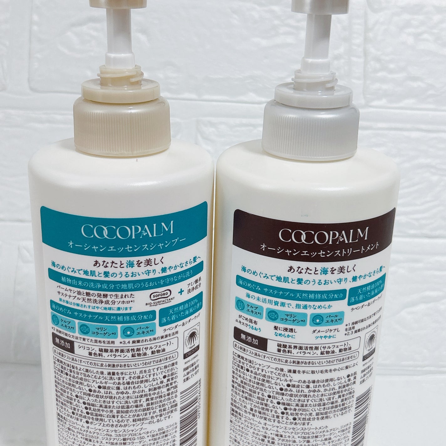 ココパーム オーシャンエッセンスシャンプー/トリートメント/Cocopalm(ココパーム)/市販シャンプーを使ったクチコミ(8枚目)