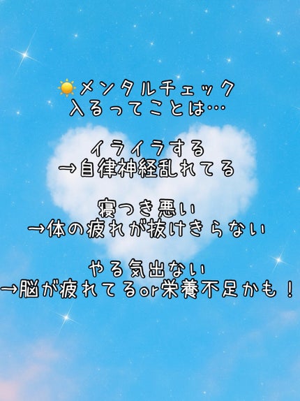 ぬるだけ冷感タイム UVスティック/ISDG 医食同源ドットコム/日焼け止めスティックを使ったクチコミ(2枚目)