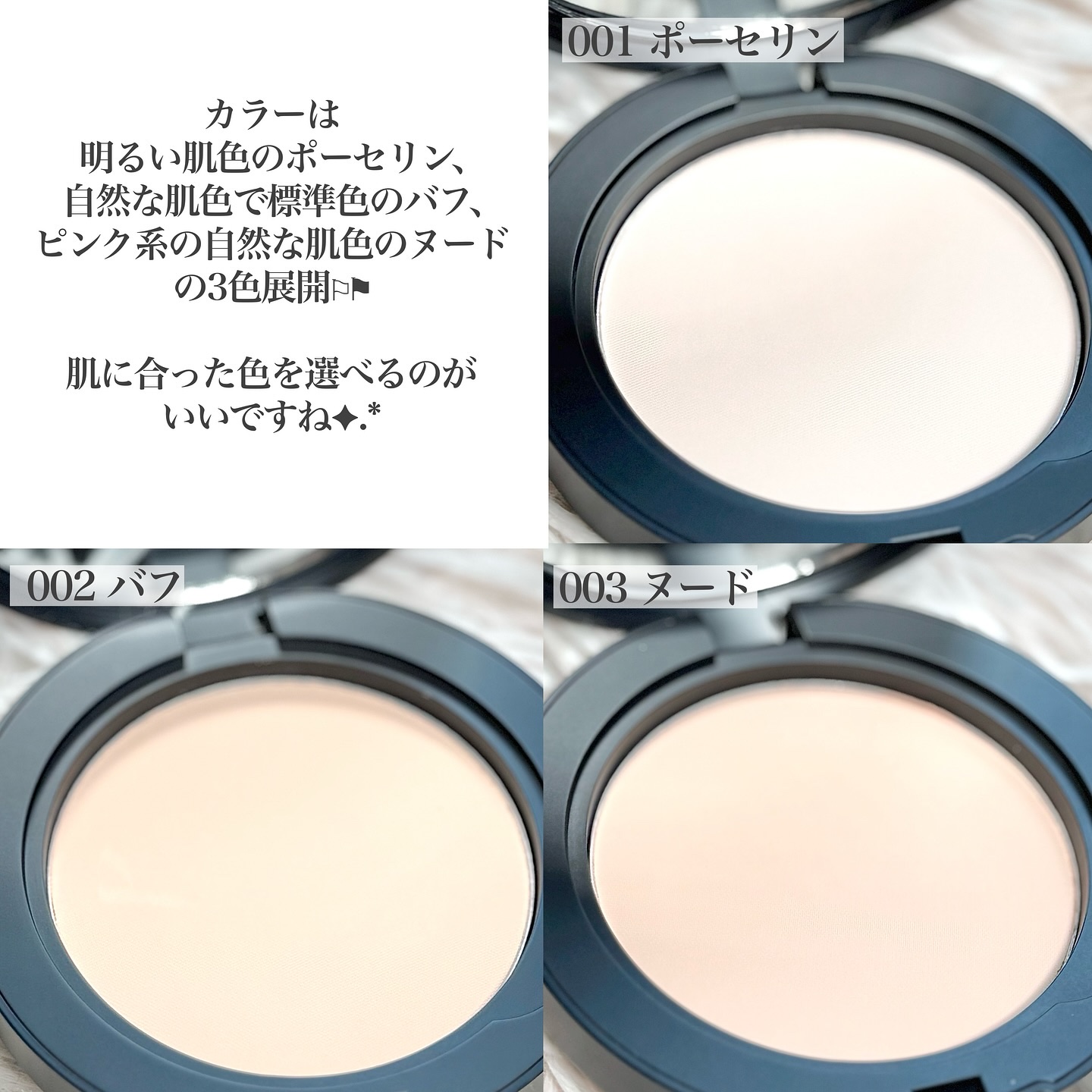 レブロン カラーステイ ロングウェア UV プレスト パウダー/REVLON/プレストパウダーを使ったクチコミ（3枚目）