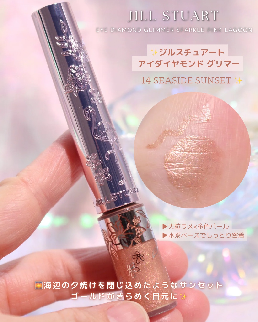 ︎ pipi ︎様　＊ダイヤ/シルキーシャイニー400 Perfume_Staff on X