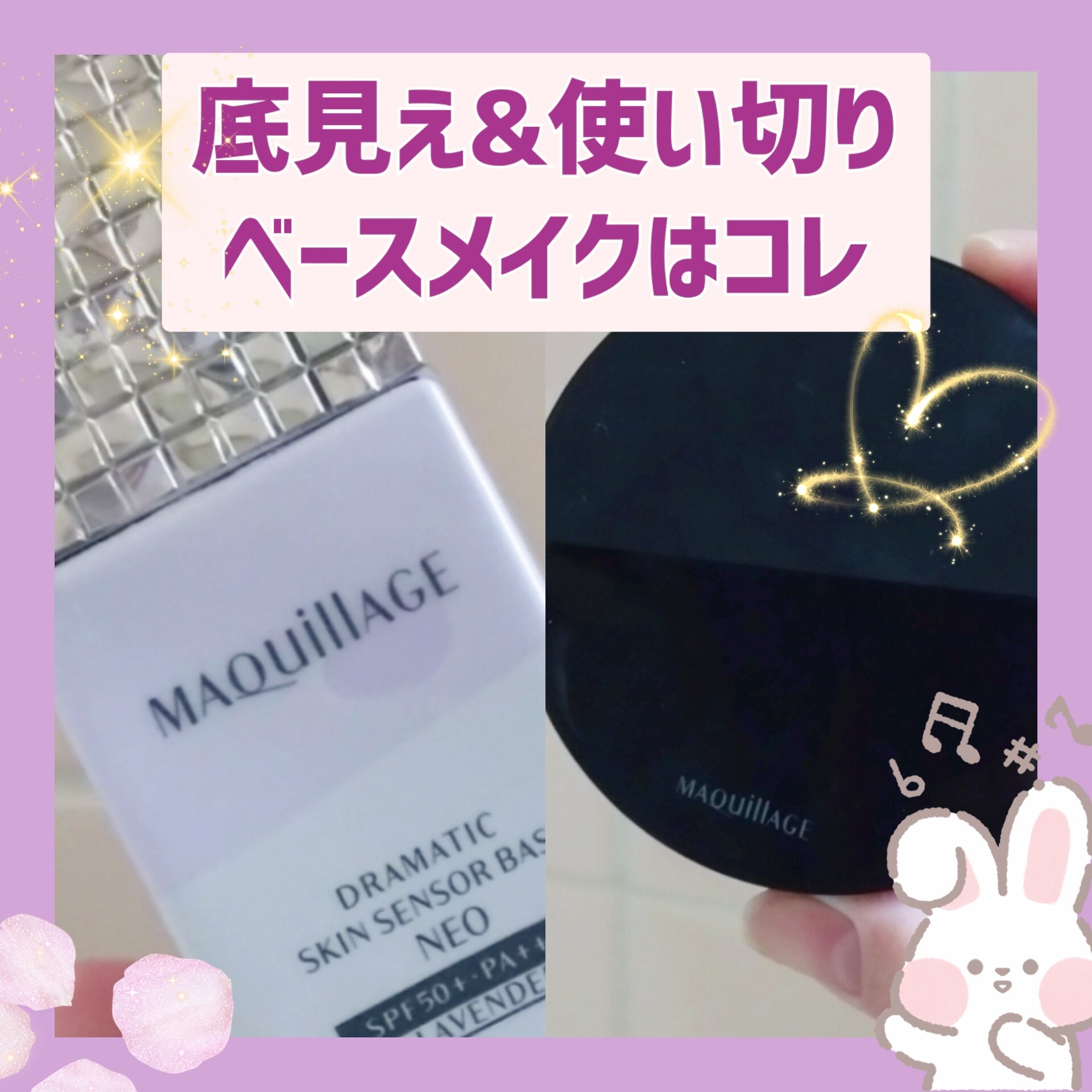 ドラマティックエッセンスクッション グロウ/マキアージュ/クッションファンデーションを使ったクチコミ（1枚目）