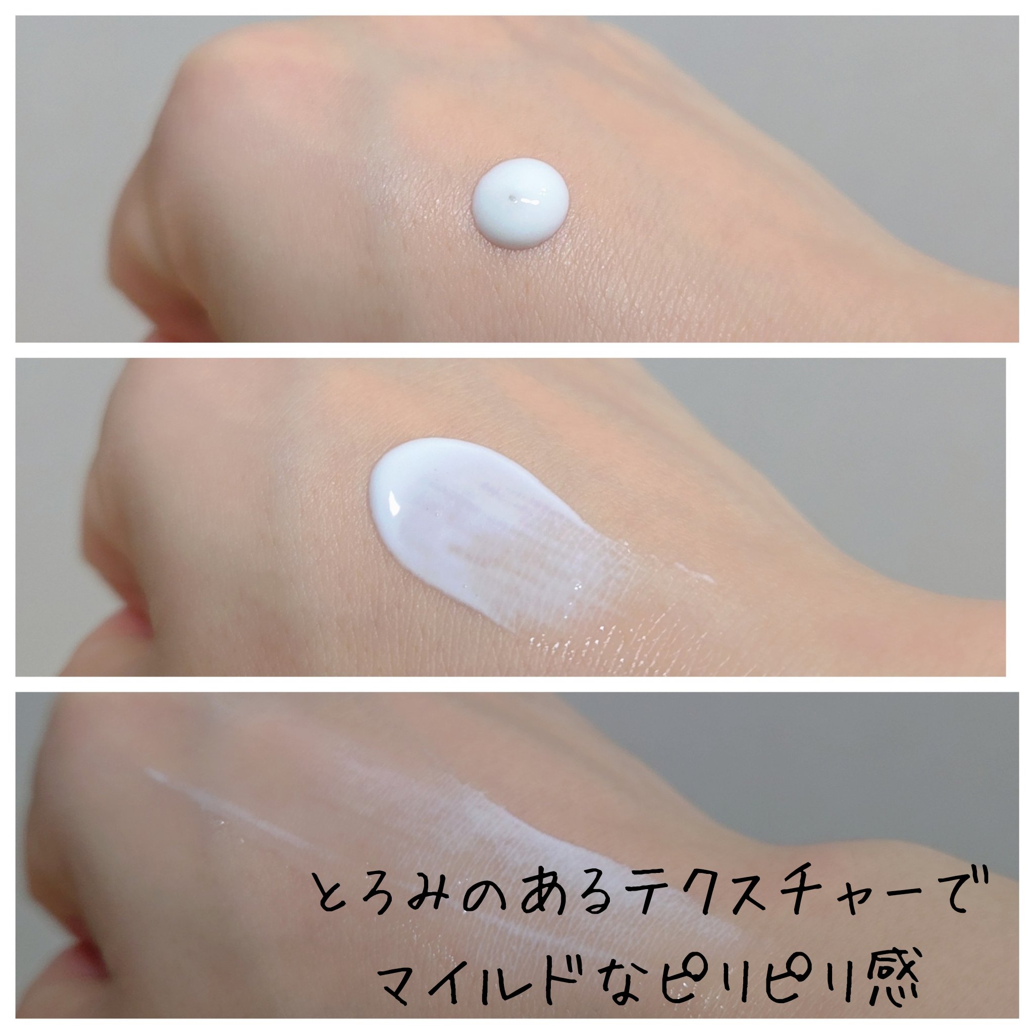 を使ったクチコミ（3枚目）