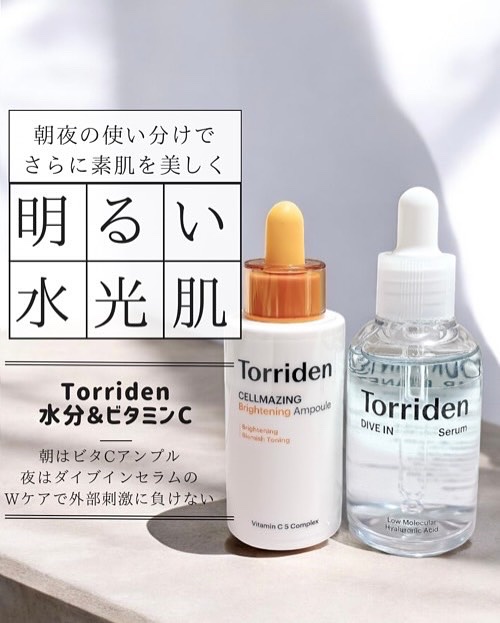 ダイブイン セラム/Torriden/美容液を使ったクチコミ（1枚目）