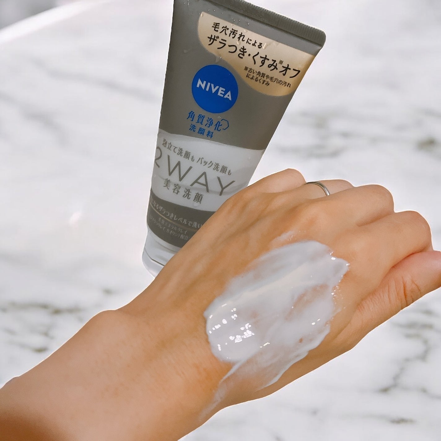 ニベア2WAY美容洗顔/ニベア/洗顔フォームを使ったクチコミ(3枚目)
