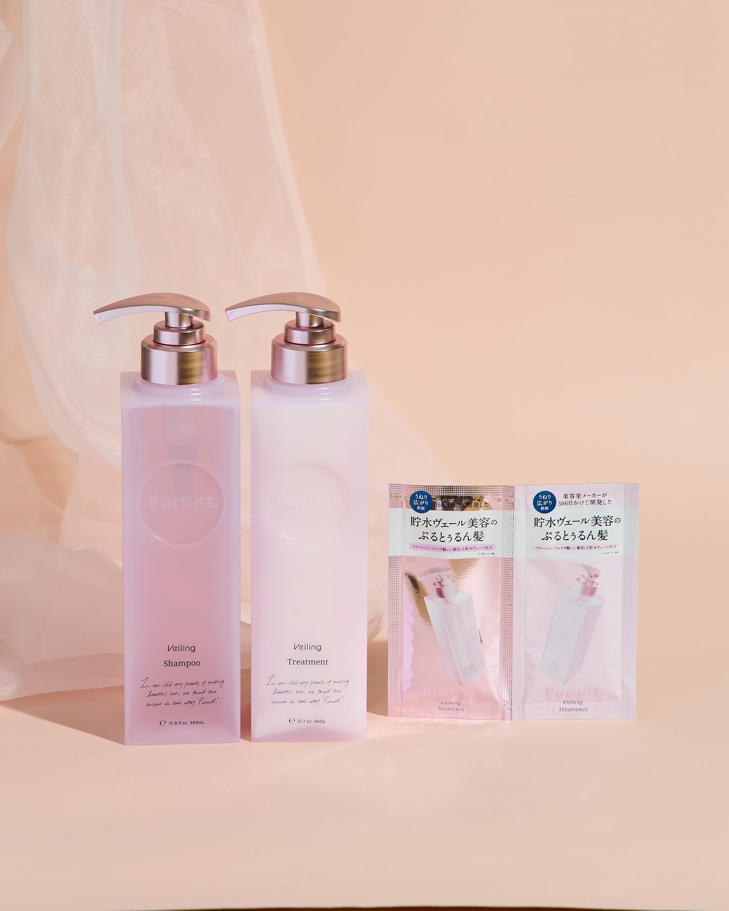 プルント ヴェーリング美容液シャンプー/トリートメント/Purunt./シャンプー・コンディショナーを使ったクチコミ(1枚目)