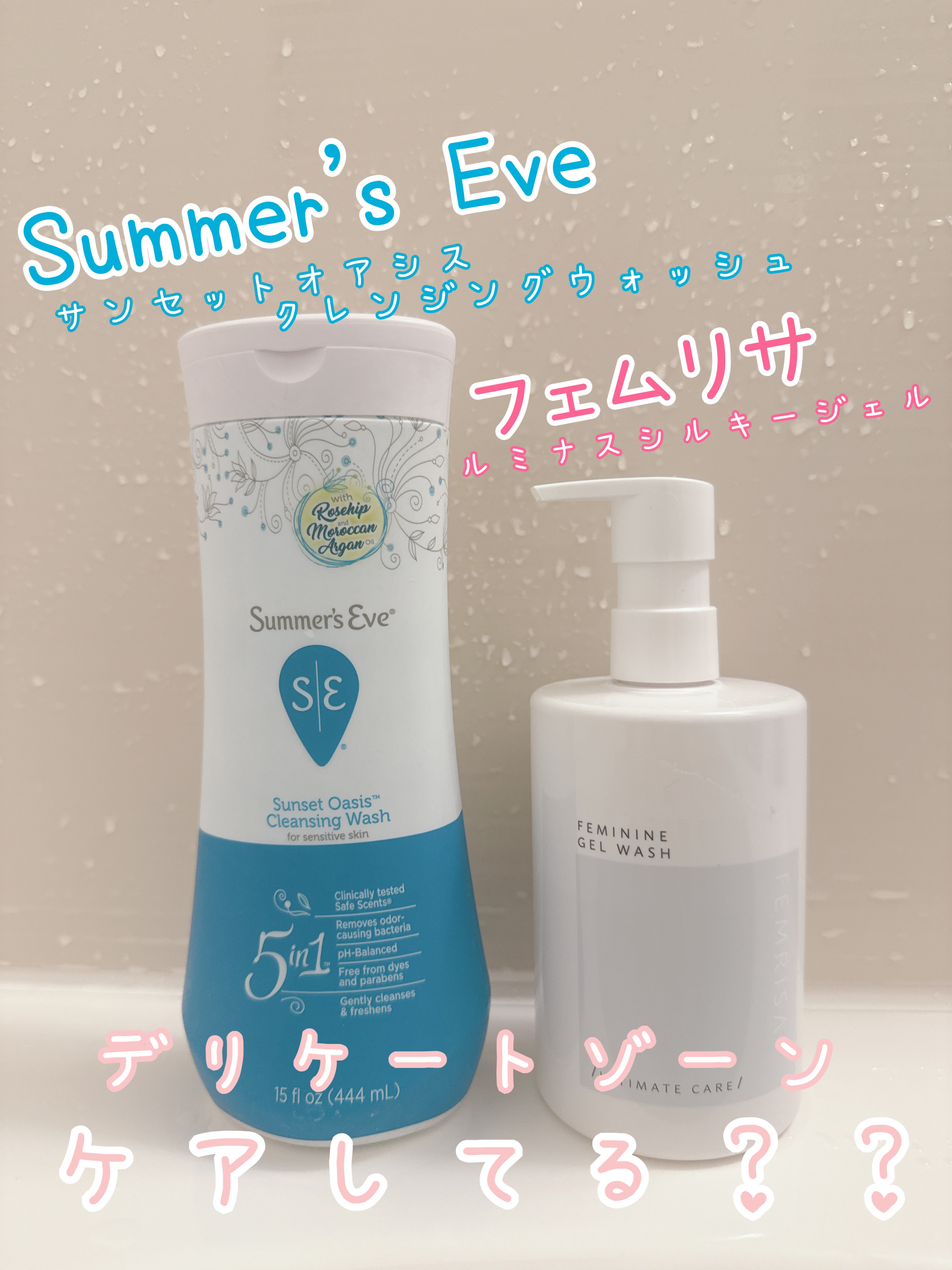 matsukiyo フェムリサ ルミナスシルキージェル/matsukiyo FEMRISA/デリケートゾーンケアを使ったクチコミ（1枚目）