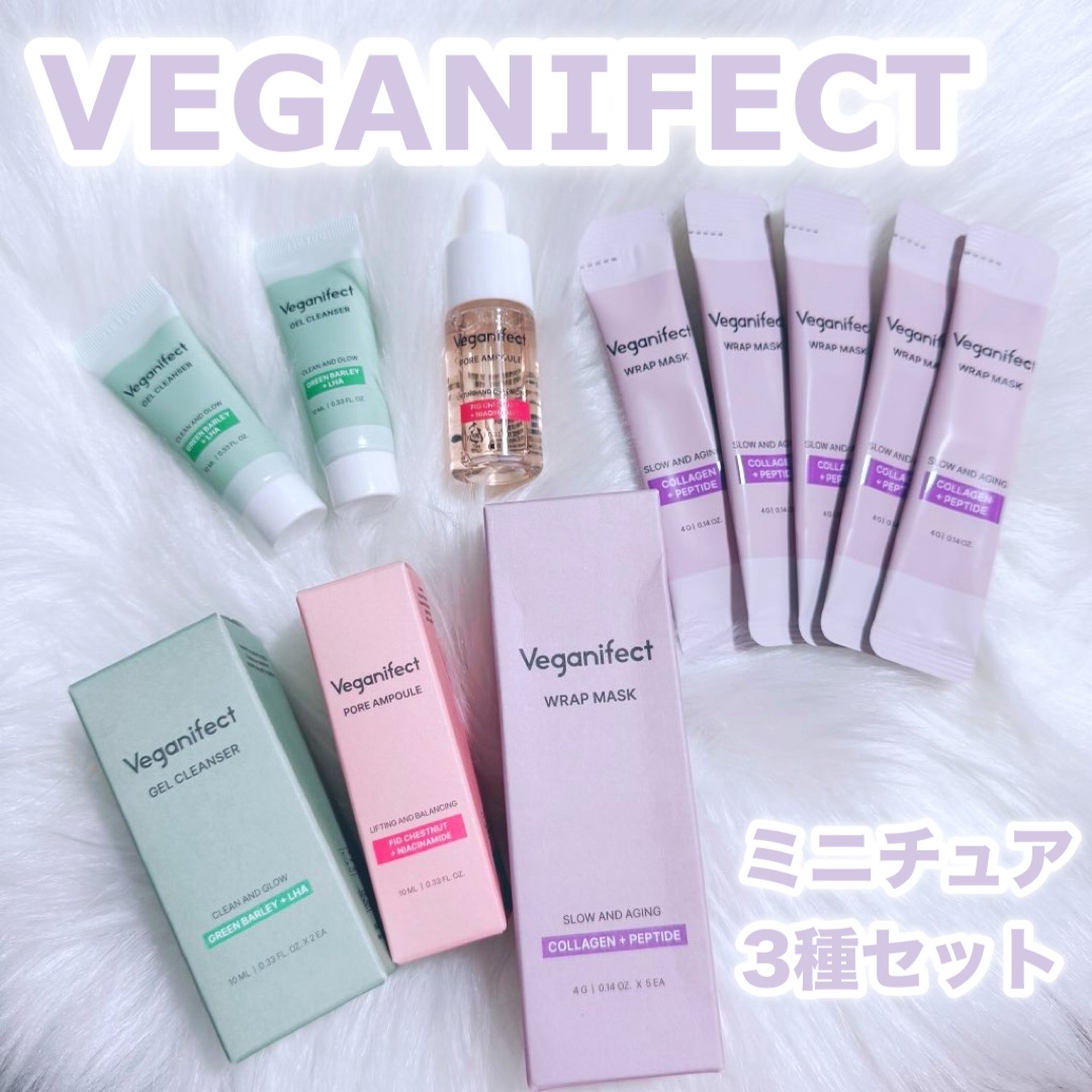 青麦クレンジングジェル /Veganifect/クレンジングジェルを使ったクチコミ（1枚目）