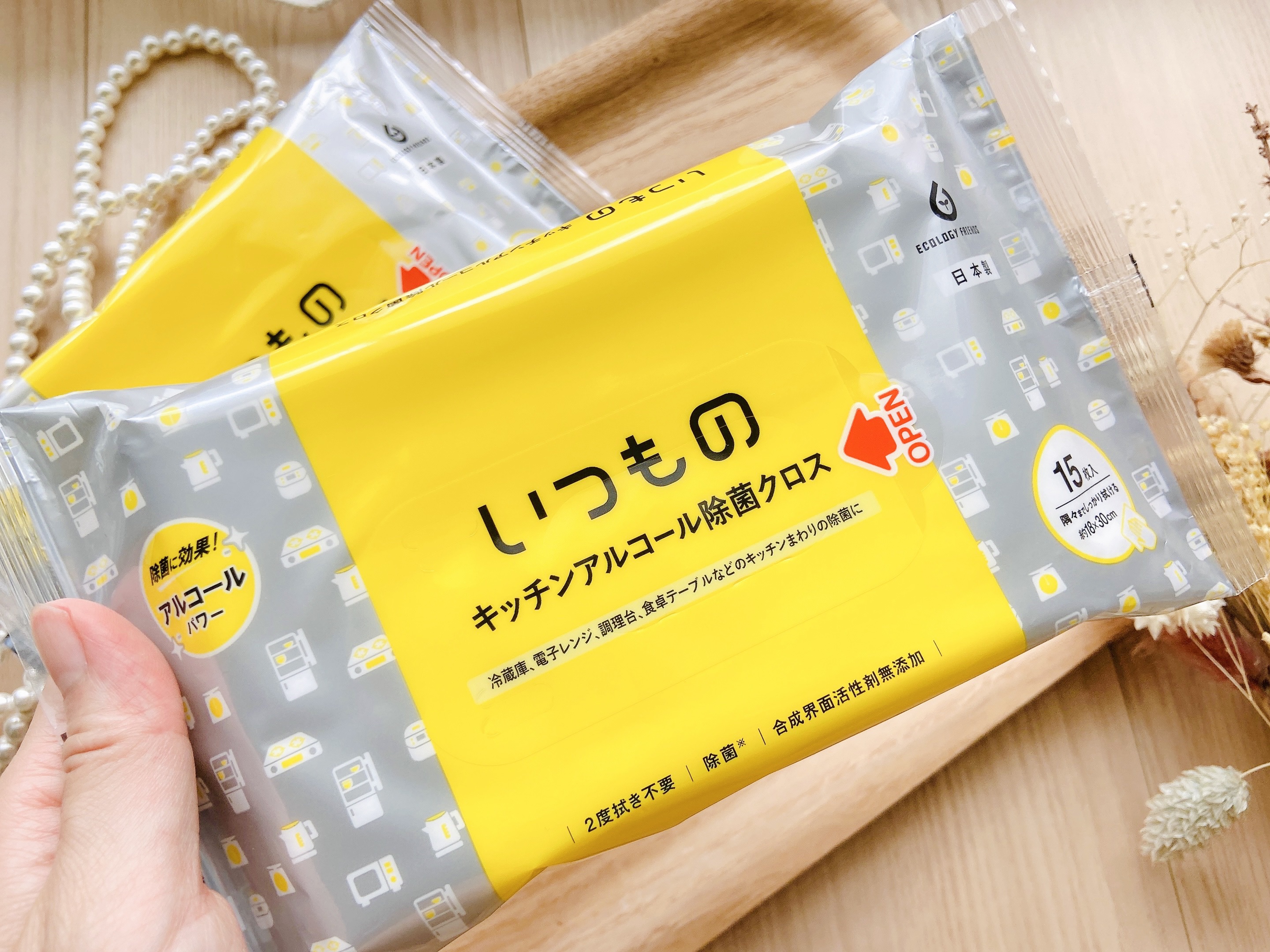 いつもの　キッチンアルコール除菌クロス/服部製紙/その他を使ったクチコミ（3枚目）