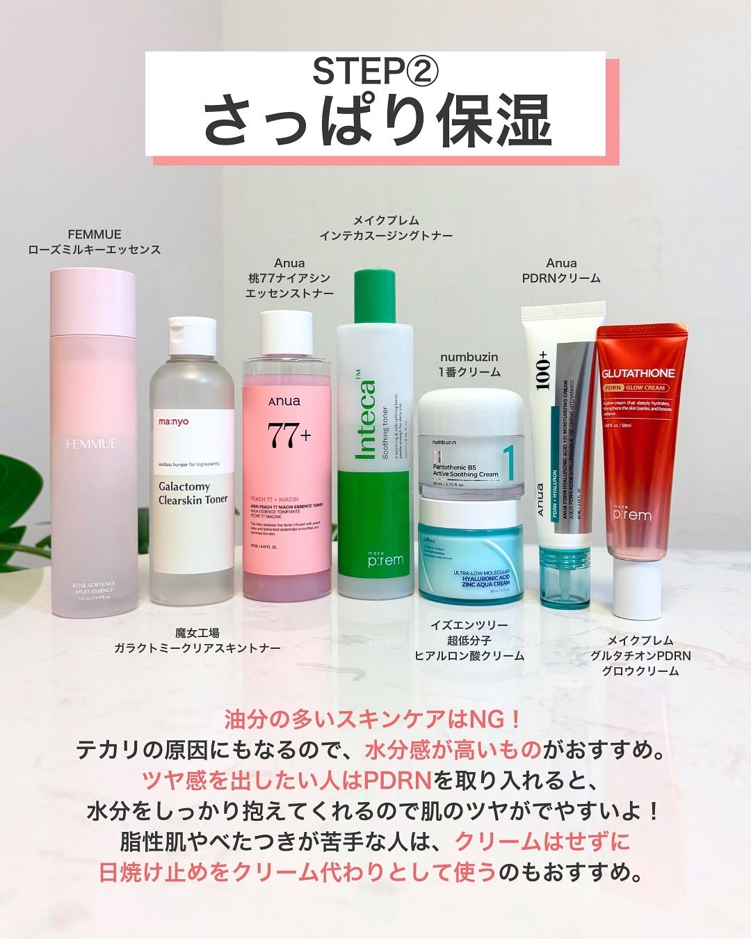 なぎ | スキンケア薬剤師 on LIPS 「これでメイクのりUP✨こんばんは、なぎです🍩夏は特にメイク崩れ..」(3枚目)