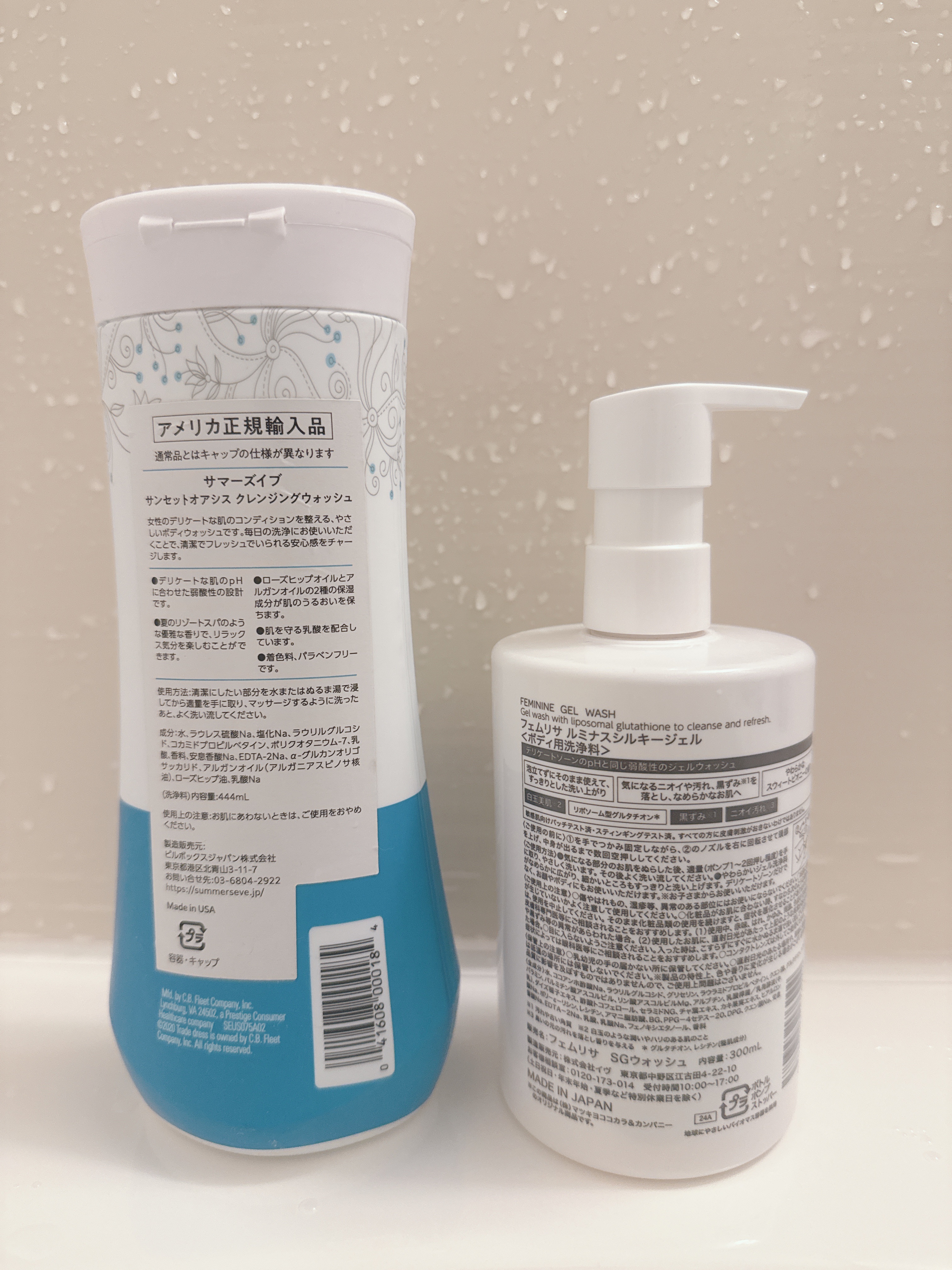 matsukiyo フェムリサ ルミナスシルキージェル/matsukiyo FEMRISA/デリケートゾーンケアを使ったクチコミ（2枚目）