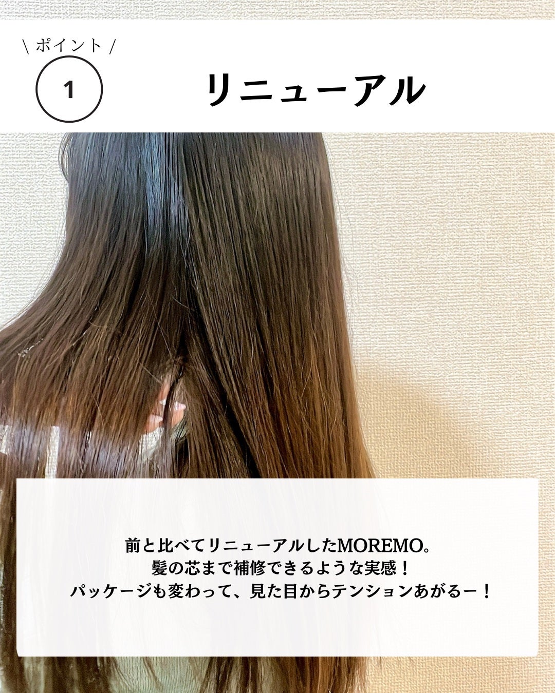 ヘアトリートメント ミラクル2X (シグネチャー)/moremo/洗い流すヘアトリートメントを使ったクチコミ(4枚目)
