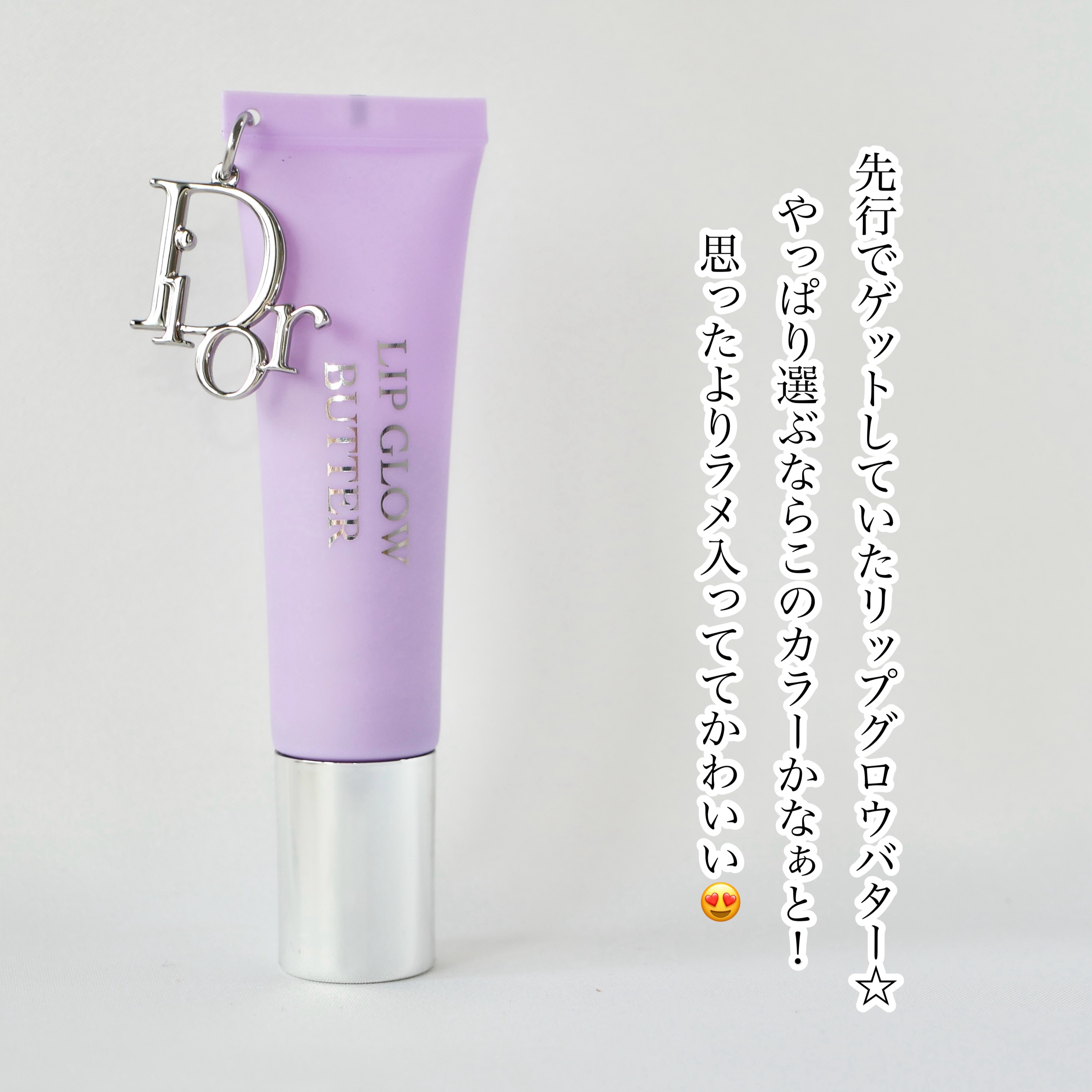 アディクト リップ グロウ バター/Dior/リップグロスを使ったクチコミ（2枚目）