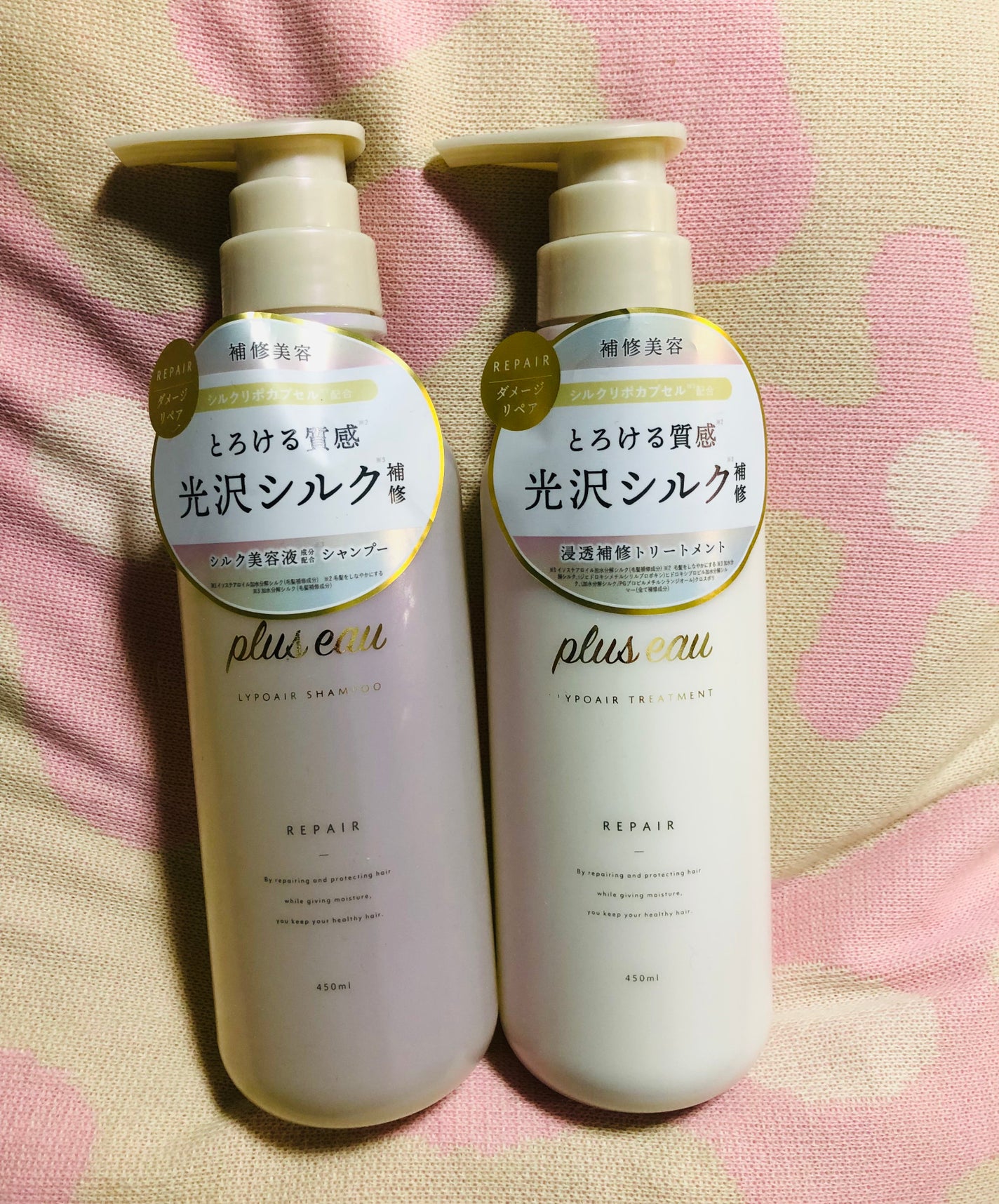 リポアシャンプー/リポアトリートメント/plus eau/市販シャンプーを使ったクチコミ(1枚目)