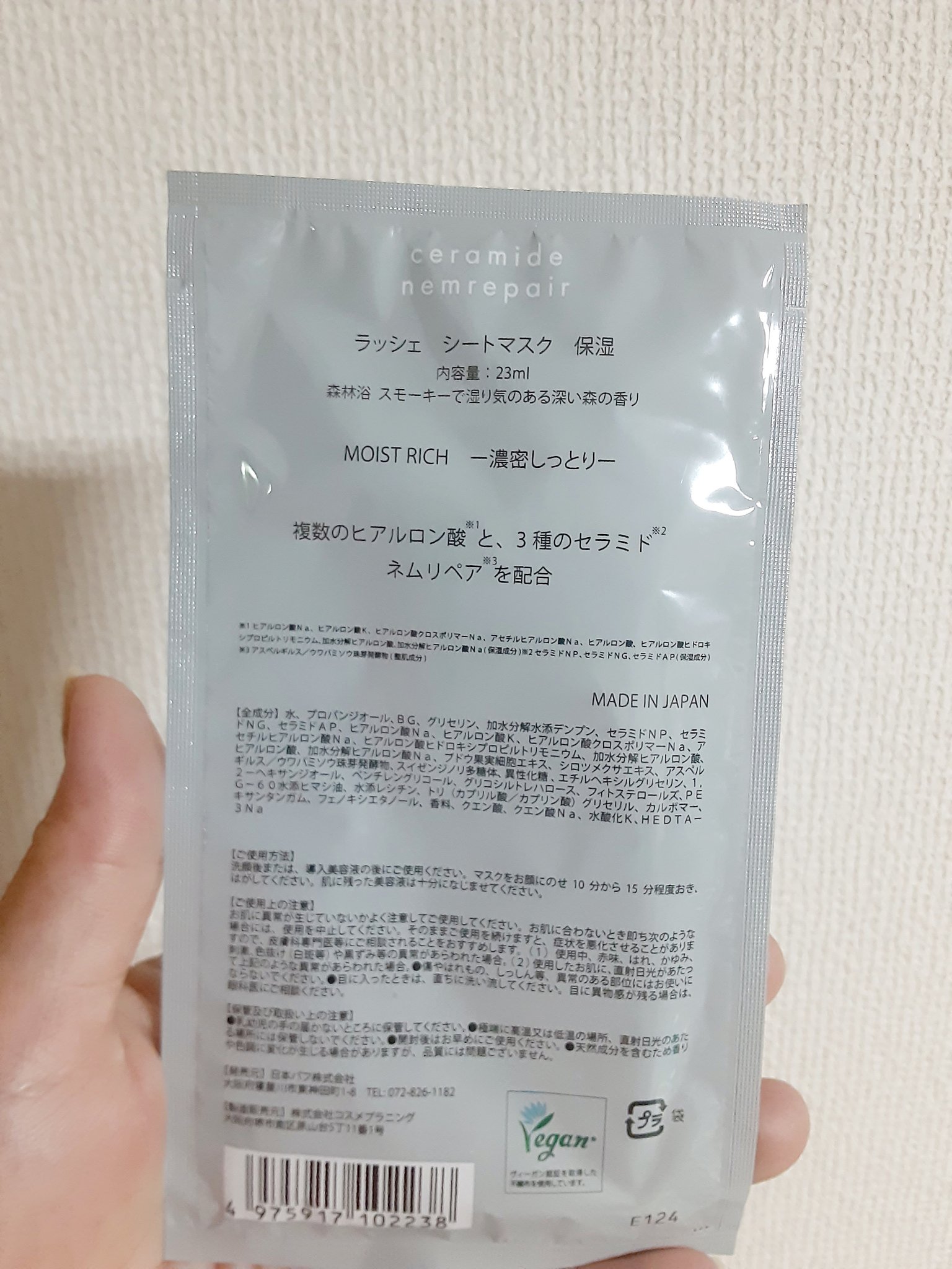 を使ったクチコミ（2枚目）