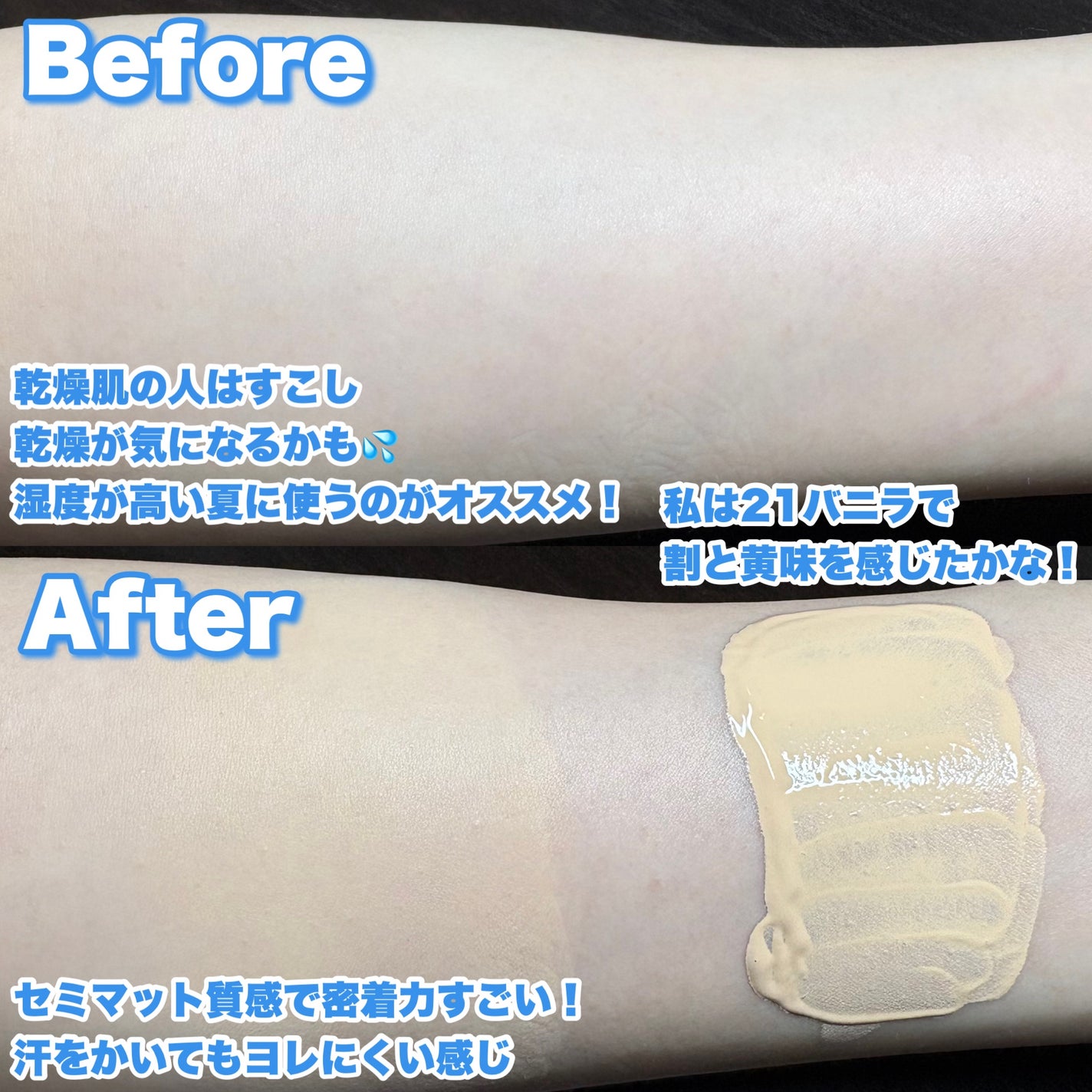 シームレスウェアクッション/wakemake/クッションファンデーションを使ったクチコミ(3枚目)