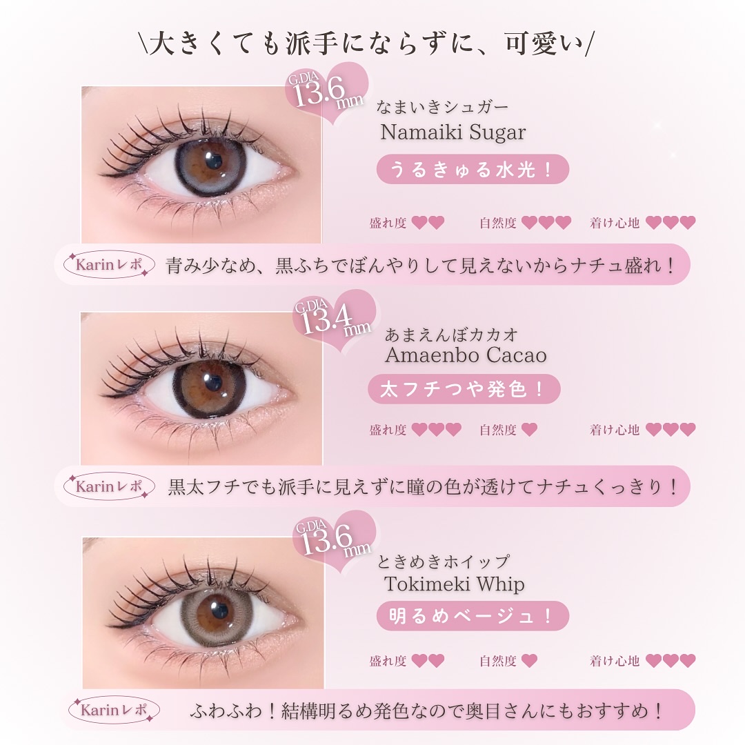 エバーカラーワンデーミリモア/エバーカラー/ワンデー（１DAY）カラコンを使ったクチコミ（2枚目）