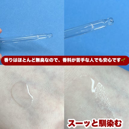 EPL バランシングキュアセラムXD/Dr.Oracle/美容液を使ったクチコミ(3枚目)