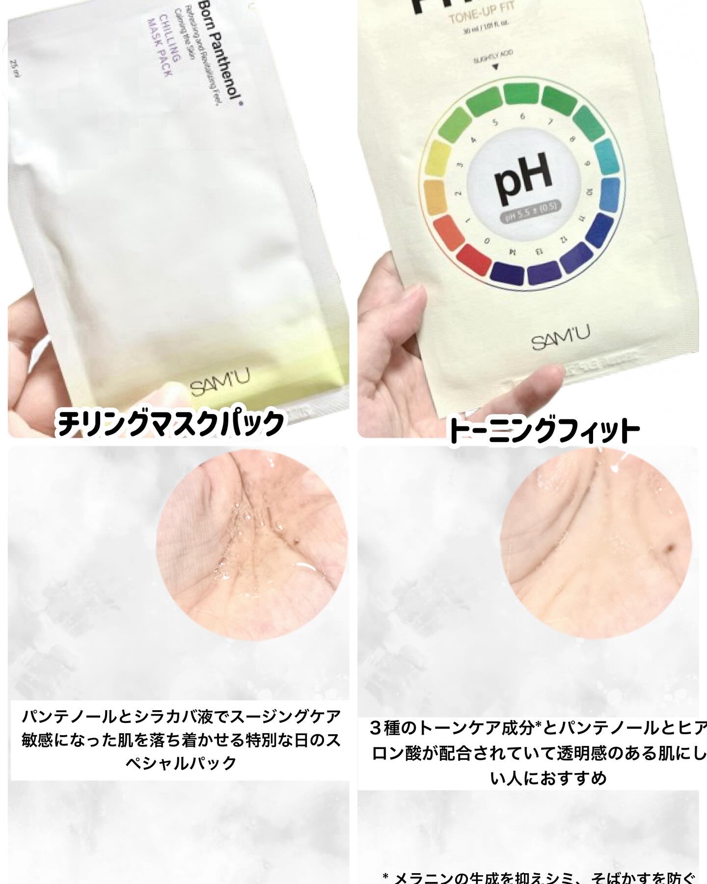 を使ったクチコミ（3枚目）