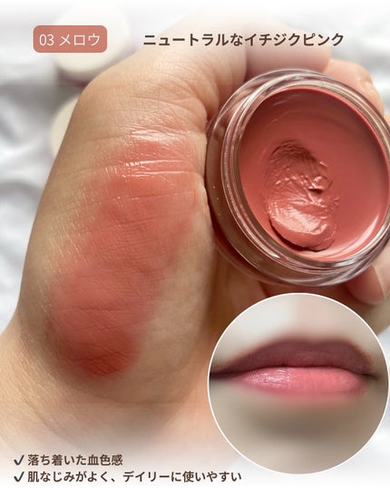 Arti Spread Color Balm/SON&PARK/リップグロスを使ったクチコミ(6枚目)