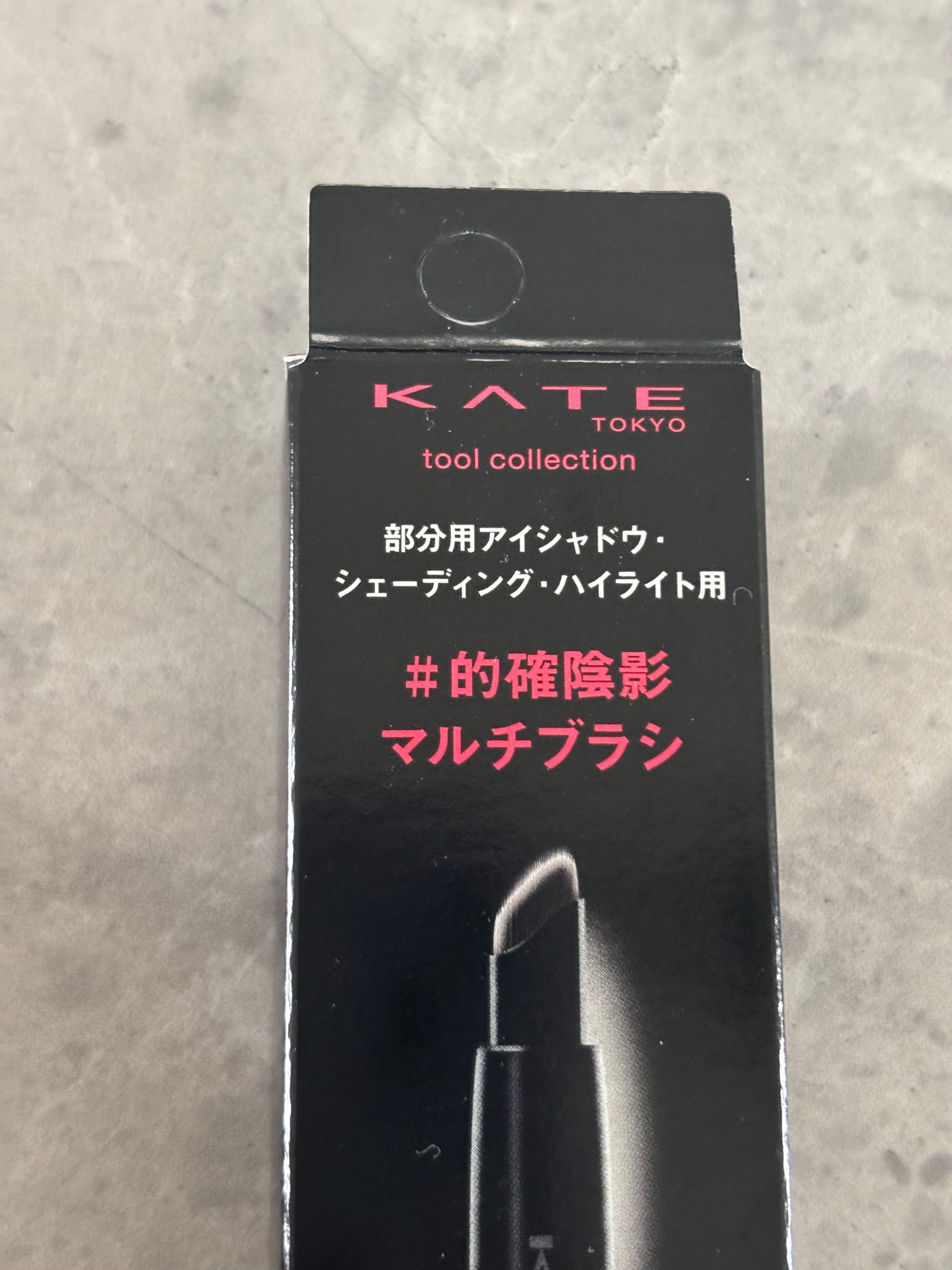 マルチアイライナーブラシ/KATE/メイクブラシを使ったクチコミ(4枚目)