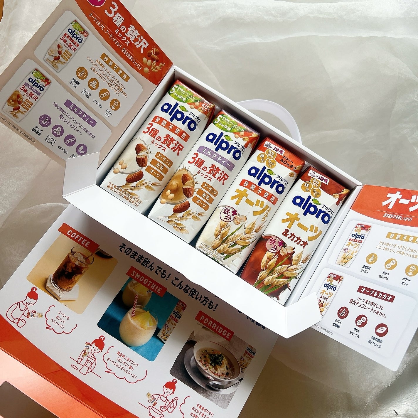 たっぷり食物繊維 オーツミルク 砂糖不使用/alpro/オーツ・アーモンドミルクを使ったクチコミ(3枚目)