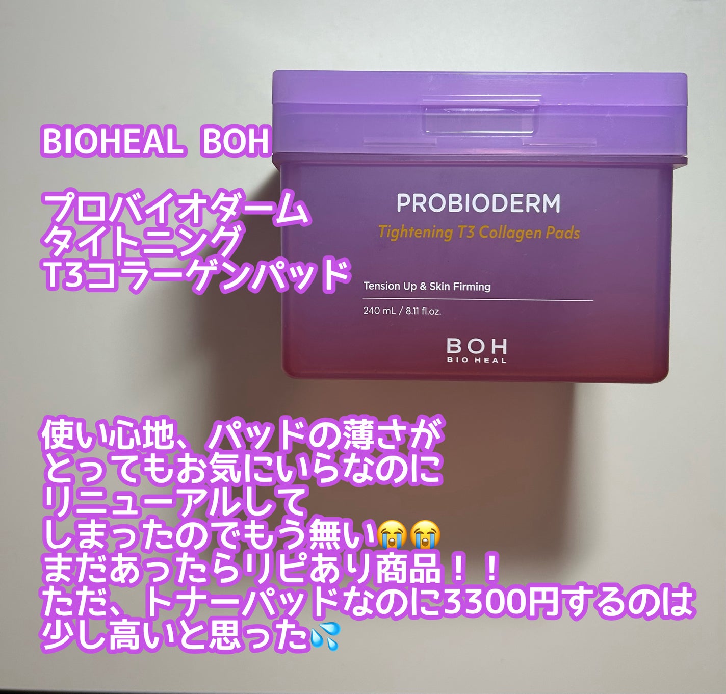 グリーンタンジェリン ビタC ダークスポットケアセラム/goodal/美容液を使ったクチコミ(4枚目)