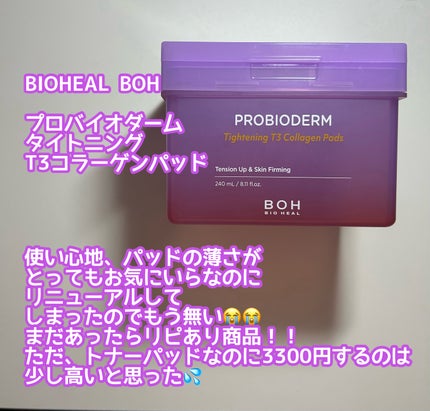 グリーンタンジェリン ビタC ダークスポットケアセラム/goodal/美容液を使ったクチコミ(4枚目)