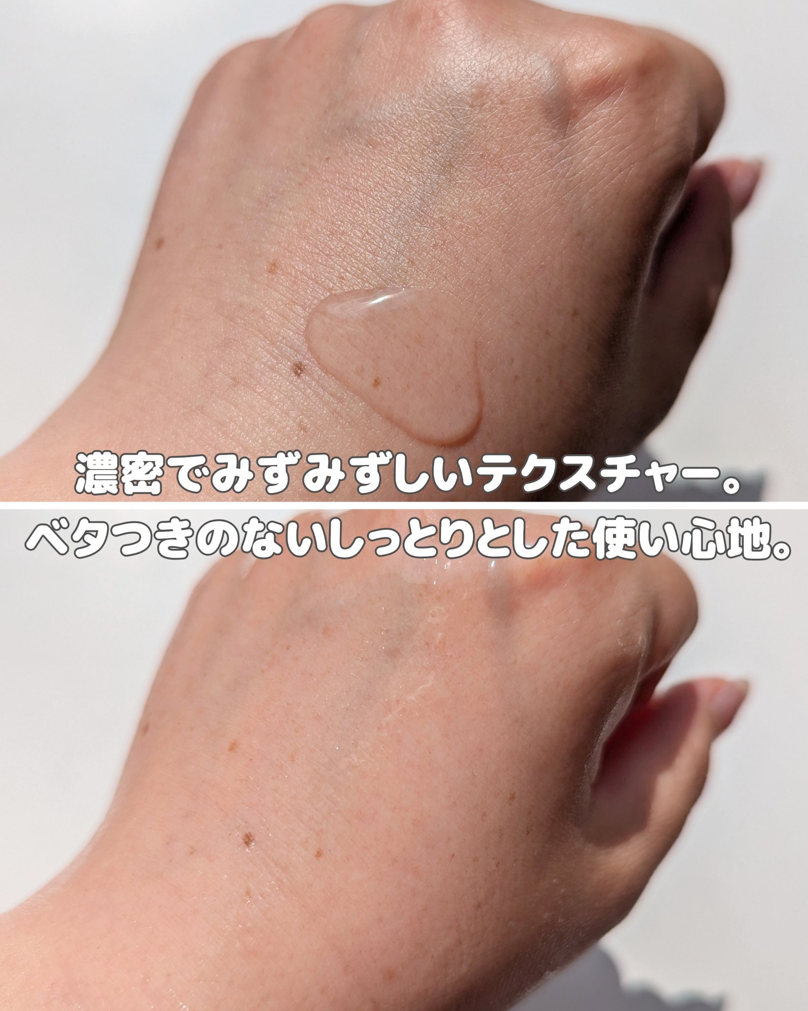 を使ったクチコミ（3枚目）