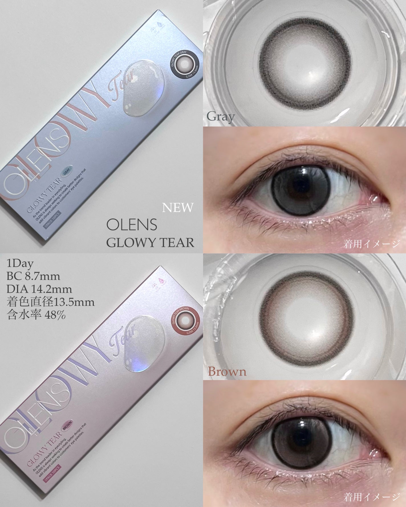 Double Tint 1day/OLENS/カラーコンタクトレンズを使ったクチコミ(2枚目)