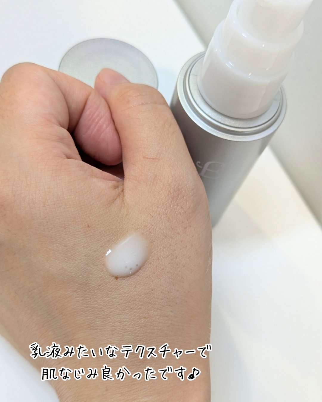 エテルナム​ セラム/エテルナム/美容液を使ったクチコミ（3枚目）