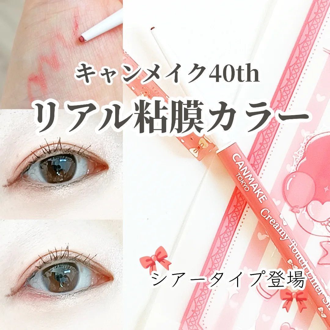 ã¯ãªãŒããŒã¿ããã©ã€ã㌠ã·ã¢ãŒ/ãã£ã³ã¡ã€ã¯/ãžã§ã«ã¢ã€ã©ã€ããŒã䜿ã£ãã¯ãã³ãïŒ1æç®ïŒ